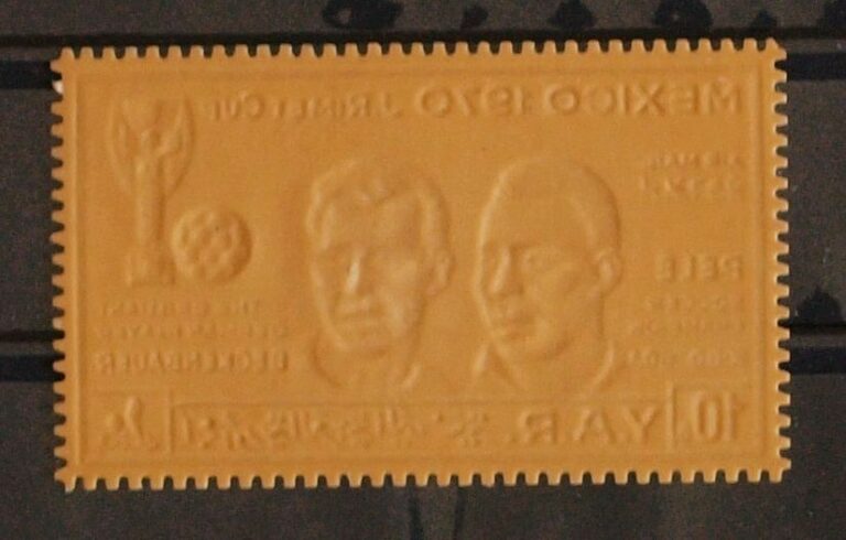 1970 Yemen Gold Stamp 10b- Back